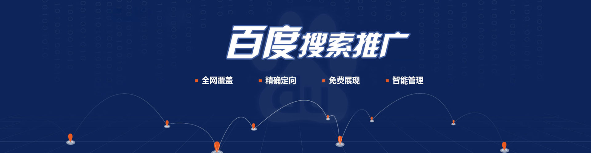 七星渠道开户返点