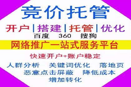 金融行业渠道开户返点全解析