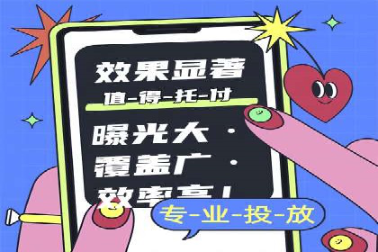 低成本高回报：百度包年竞价实战技巧揭秘