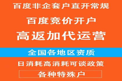 百度竞价广告与内容营销的结合策略及效果