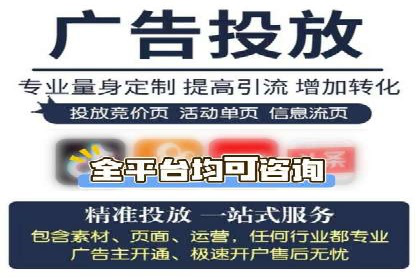 百度竞价广告投放实战案例：从失败到成功的转变